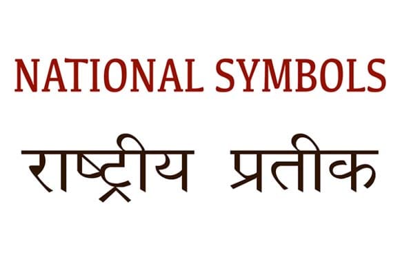 Mural Name_National Symbols-National Symbols