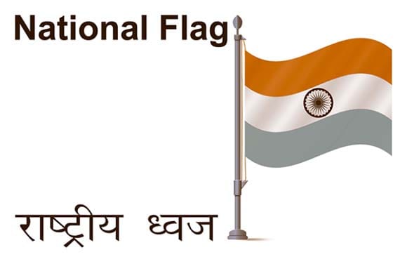 Mural Name_National Symbols-National Flag