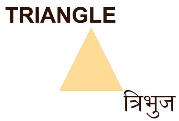 Mural Name_Shapes-Triangle